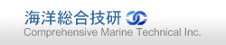 株式会社海洋総合技研 Comprehensive Marine Techical Inc.